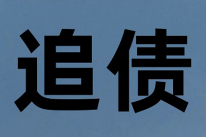 信用卡逾期账单如何判断